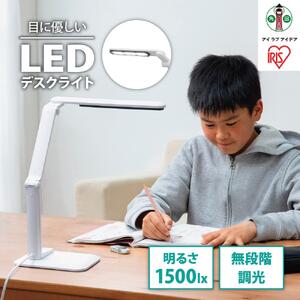LEDデスクライト 302タイプ  1500lx 折り畳み可能 アイリスオーヤマ 家電 電化製品 照明 調光無段階 LDL-302-W 　 一人暮らし ひとり暮らし 　 　 　