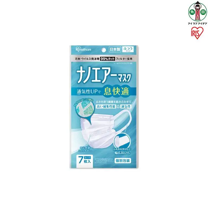 国産 マスク ナノエアー PK-NI7L アイリスオーヤマ ｜ マスク 花粉症