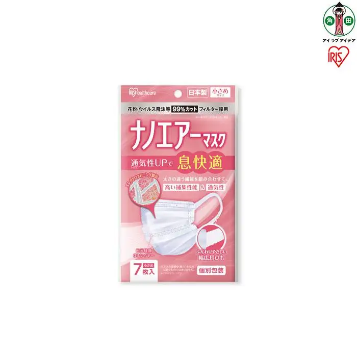 国産 マスク ナノエアー PK-NI7S アイリスオーヤマ ｜ マスク 花粉症