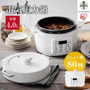 電気圧力鍋 アイリスオーヤマ 4L ホワイト 圧力鍋 調理家電 PC-MA4-W 【キッチン家電 4.0L 鍋 レシピブック付き 自動メニュー搭載 ハイパワー 大容量 保温 時短 簡単 ギフト プレゼント ふるさと おすすめ 人気 アイリス】