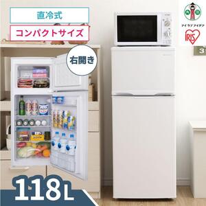 冷凍冷蔵庫 118L IRSD-12B-W アイリスオーヤマ ｜ 冷蔵庫