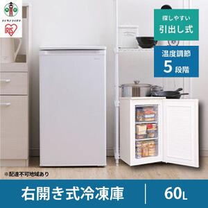 冷凍庫 スリム 小型 家庭用 前開き 60L ノンフロン IUSD-6B-W ホワイト 【セカンド冷凍庫 スリム ストック フリーザー ストッカー 前開き 右開き 省エネ キッチン家電 作り置き ホワイト 家電 電化製品 アイリスオーヤマ】