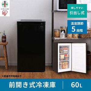 冷凍庫 スリム 60L IUSD-6B-B ブラック アイリスオーヤマ ｜ 冷凍庫 新生活 一人暮らし 
