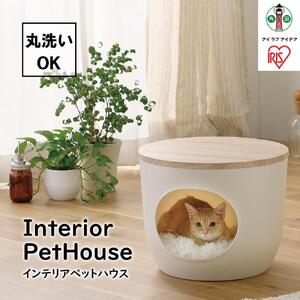 インテリアペットハウス ライトナチュラル IPH-424 アイリスオーヤマ