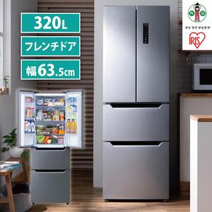 冷凍冷蔵庫 アイリスオーヤマ 大型 320L シルバー IRSN-32A-S ｜ 冷蔵庫 
