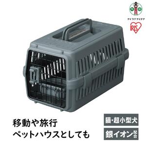 エアトラベルキャリー ATC-460　ダークグレー アイリスオーヤマ