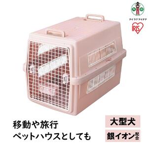 エアトラベルキャリー ATC-870　ピンク アイリスオーヤマ