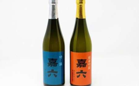 日本酒 詰合せ 清酒 吟香蔵 セット 嘉六 大正の創業より100年 森山酒造 