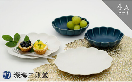 有田焼 ふわふわモコモコっとしたKUMOプレート＆ボウル/4点セット 深海三龍堂 かわいい食器 かわいいお皿 スタイリッシュ シンプル モダン A24-63