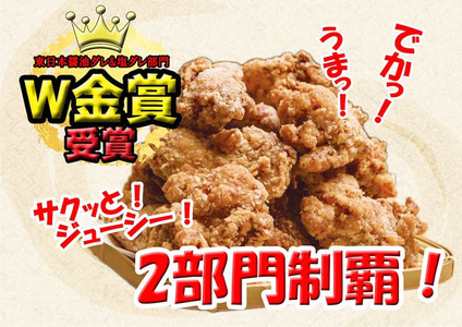 唐揚げ専門店の旨塩・醤油唐揚げあいもりパック No.375