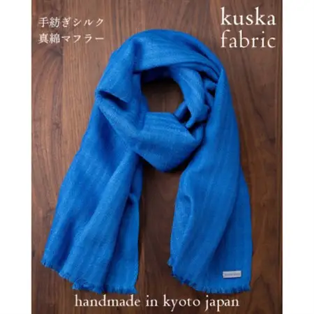 【手織りマフラー】丹後ブルー 手紡ぎシルク真綿 kuskafabric 丹後の絹織物【高島屋選定品】_装飾品・工芸品 マフラー・手袋 服飾小物 _【1150010】