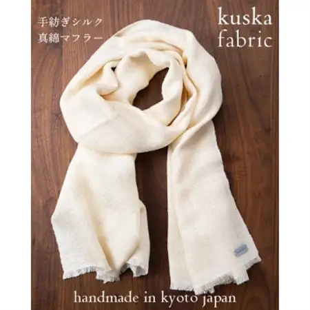 【手織りマフラー】ホワイト 手紡ぎシルク真綿 kuskafabric 丹後の絹織物【高島屋選定品】_装飾品・工芸品 マフラー・手袋 服飾小物 _【1150011】