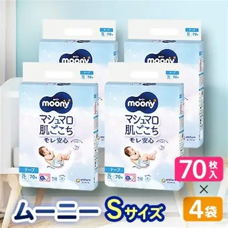紙オムツ ムーニー「マシュマロ肌ごこちモレ安心」（テープタイプ）
Mサイズ ムーニー「マシュマロ肌ごこちモレ安心」（テープタイプ）Mサイズ
