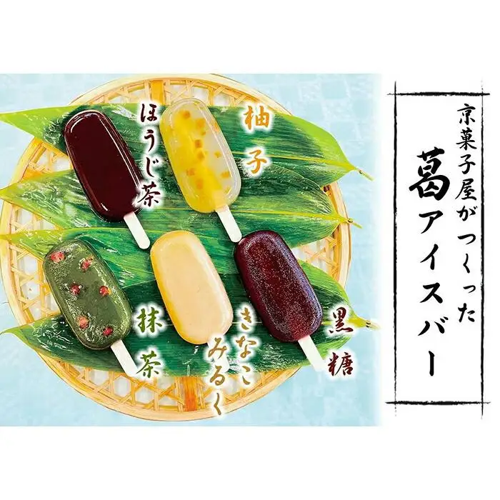 【京菓匠 鶴屋長生】「和」葛アイスバー10個入 新食感人気急増！