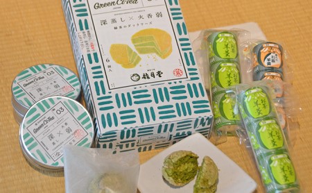 島田市緑茶化セット　深蒸し×火香弱（緑茶とスイーツセット） お茶 お菓子 詰め合わせ 深蒸し茶 洋菓子 焼き菓子 ダックワーズ 羊羹 和菓子 