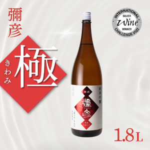 弥彦酒造 純米吟醸酒 清酒1.8L 1本 | 日本酒 新潟県