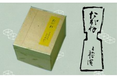 たがねや　米菓たがね（あつ・うす詰合）　e_18