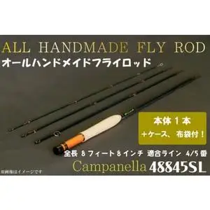 オールハンドメイドフライロッド Campanella48845SL（BI075）