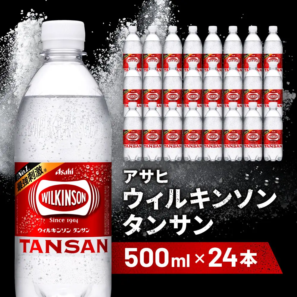 アサヒ飲料 ウィルキンソン タンサン（500mlペットボトル×24本）