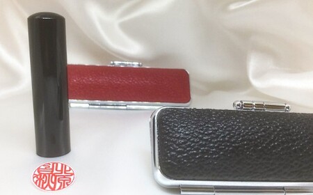 黒水牛印鑑実印用ケース付 民芸品 工芸品 伝統技術 粘り 強さ 耐久性 角 加工 良質 芯 天然素材 刻字 姓名 姓 名前 彫る 書体 五書体 牛もみ革 