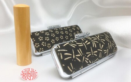 甲州印伝ケース付　つげ印鑑実印用 民芸品 工芸品 伝統技術 繊維 国産 天然素材 刻字 姓名 姓 名前 彫る 書体 五書体 