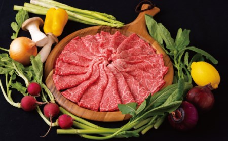 長崎和牛あっさりさわやかモモ･ウデスライス(550g)