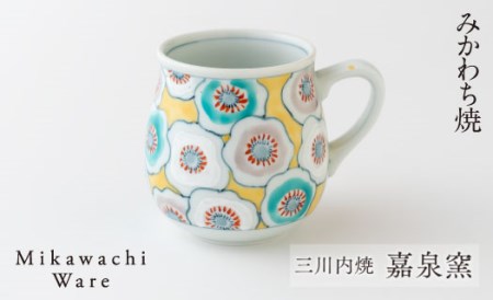 〈嘉泉窯〉一葉｢花ざかり｣マグカップ