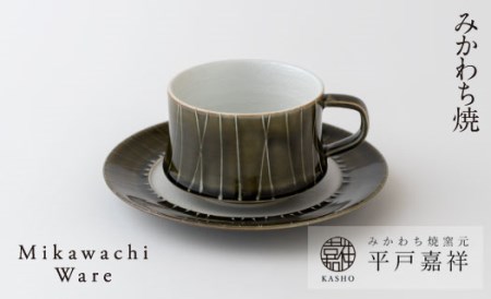 〈平戸嘉祥窯〉緑釉銀彩コーヒーカップ&ソーサー