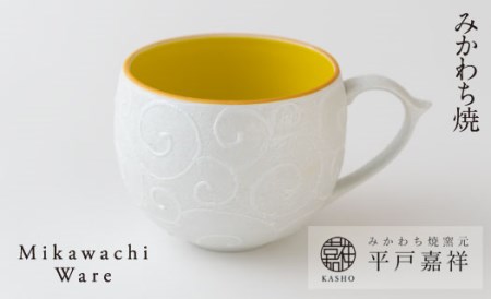 〈平戸嘉祥窯〉唐草銀彩マグカップイエロー