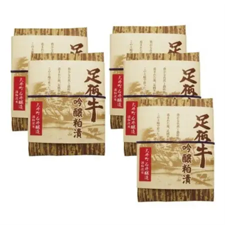 日本酒箱根山蔵元「井上酒造」酒粕使用　足柄牛の吟醸粕漬け_肉  牛肉 _【配送不可地域：離島】【1055807】