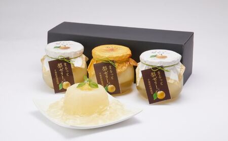 おいしく千産千消～まるっと梨ゼリー(３個セット) お菓子 ジュレ 