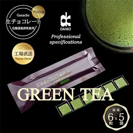 【プロ仕様】生チョコレート　抹茶　1ケース　5袋(1袋6粒入り)　北海道産原乳生クリーム使用_菓子・スイーツ チョコレート  _【配送不可地域：離島】【1350866】