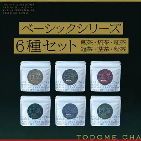 とどめ茶～TODOMECHA～　ベーシックシリーズ6種セット【1297801】