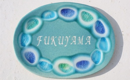 【datta.沖縄南の島陶芸工房】アート表札『夢かふう』琉球ガラス・やちむん製（青色）