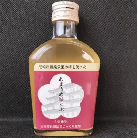 あまうめ城っぷ【1358961】