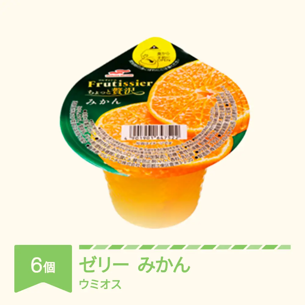 ウミオス ちょっと贅沢シリーズ みかん 6個入×1箱 ku-czmix6