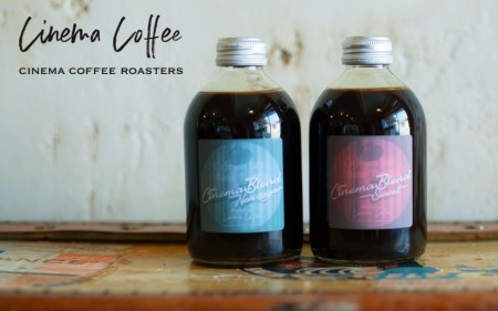 【CINEMA COFFEE】ラテベース２本セット (無糖×1 加糖×1）（09-22）