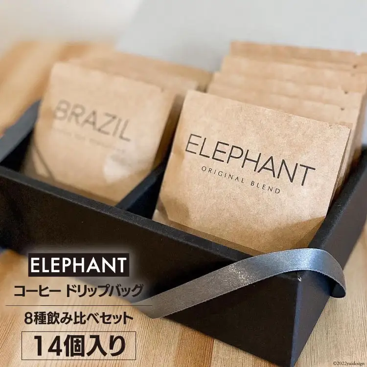 コーヒー ドリップバッグ 14個 [エレファントコーヒー 福岡県 筑紫野市 21761125]