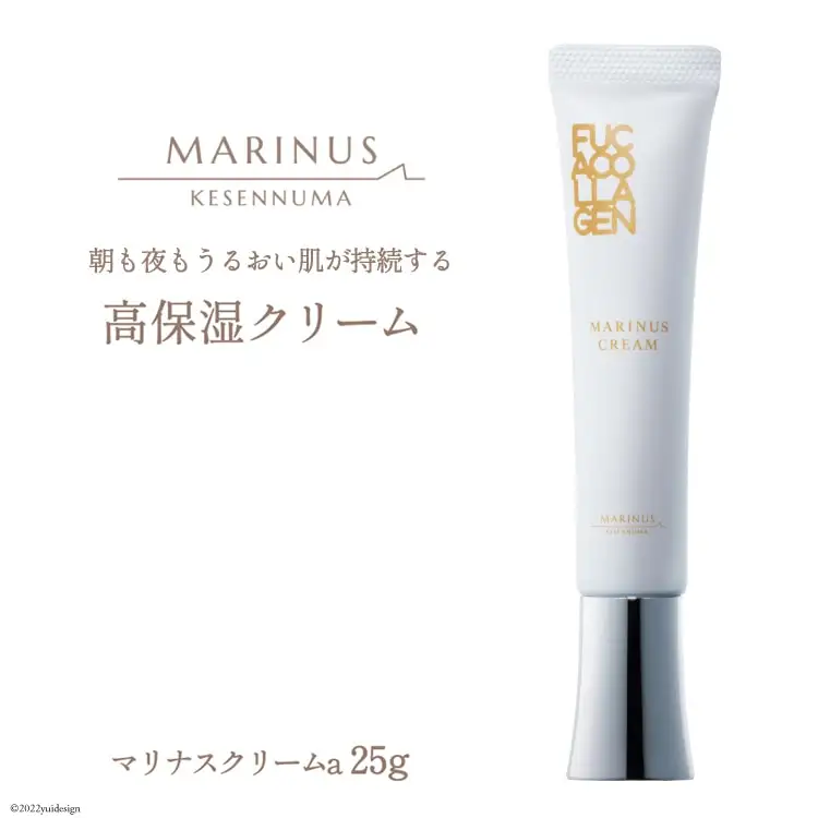 朝も夜もうるおい肌が持続する高保湿クリーム 【マリナスクリームａ 25g】 [KESEMO MARINUS 宮城県 気仙沼市 20563395]