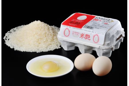 竹内養鶏場の白いたまご「米艶」と黄色いたまご「玉艶」セット【B27】