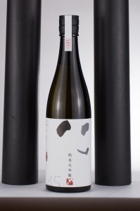 tts35「山」720ml