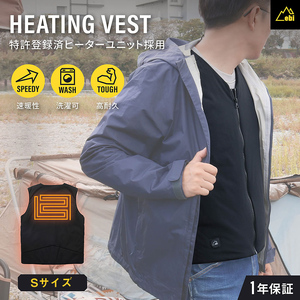 Owltech ebiブランド 丸洗い洗濯可能 薄いのに暖かい ヒーティングベスト OWL-HTB01シリーズ　Sサイズ オウルテック