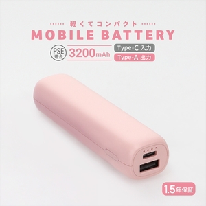 Owltech 軽くてコンパクト 小型軽量モバイルバッテリー 3200mAh USB Type-A出力 OWL-LPB3351シリーズ　ライトピンク オウルテック 充電器 スマホ