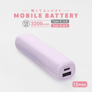 Owltech 軽くてコンパクト 小型軽量モバイルバッテリー 3200mAh USB Type-A出力 OWL-LPB3351シリーズ　　パープル オウルテック 充電器 スマホ