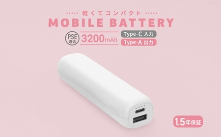 Owltech 軽くてコンパクト 小型軽量モバイルバッテリー 3200mAh USB Type-A出力 OWL-LPB3351シリーズ　ホワイト オウルテック 充電器 スマホ