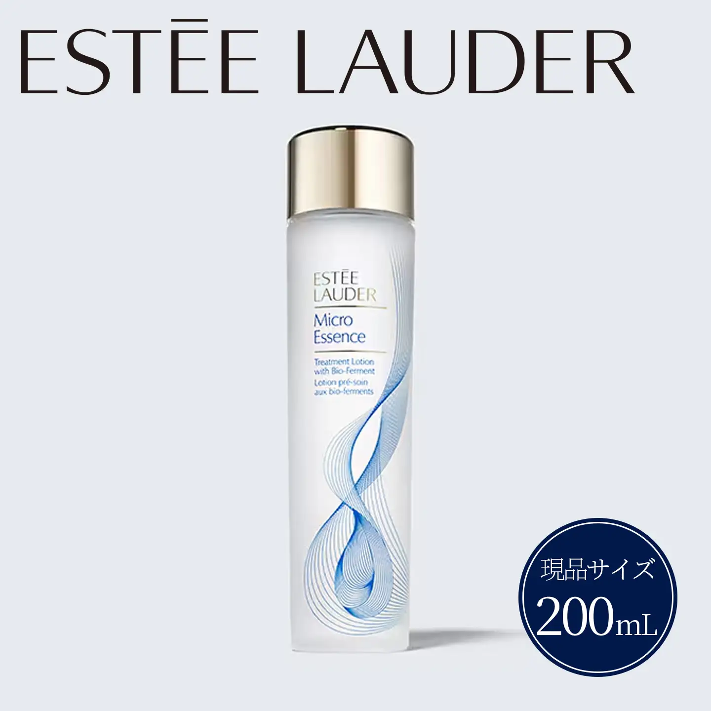 エスティ ローダー マイクロ エッセンス ローション BF 200mL 【 エスティローダー マイクロエッセンス ローション MEL 化粧水 Estee Lauder EsteeLauder 公式 スキンケア 美容 化粧品 コスメ 】