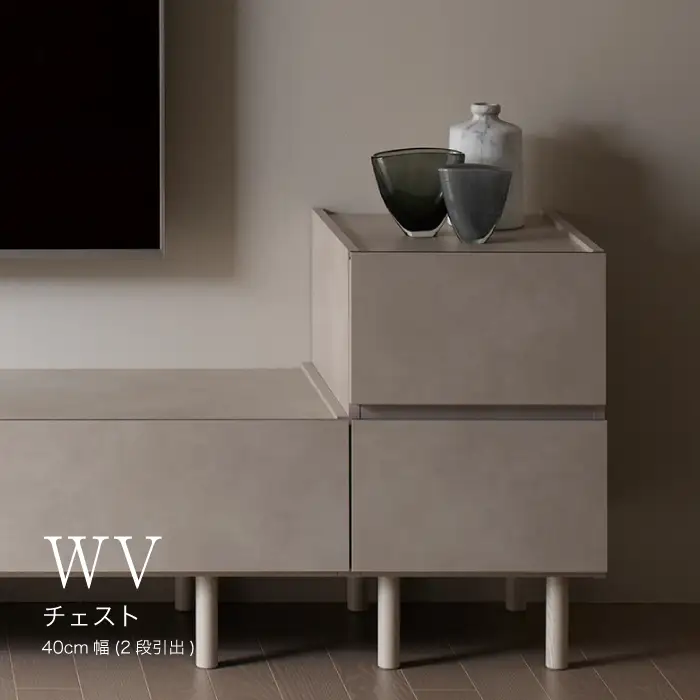 チェスト 組立設置 WV-40 [No.558]