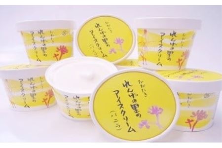 T01524れんげの里のアイスクリーム18個入り