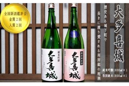 TY02030 城下町物語（純米吟醸1.8 ×1ℓ 本、特別純米1.8 ×1ℓ 本）