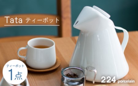 肥前吉田焼Tataティーポット NAU012 